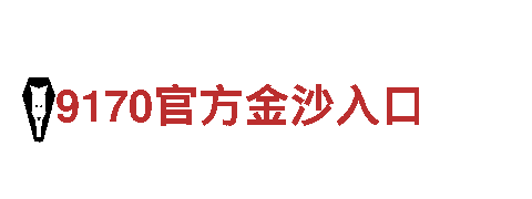 亿德体育下载地址-专业观光旅游企业